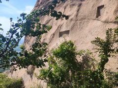 -大泽山风景名胜区