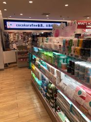 点击看大图 -cocokarafine可开嘉来