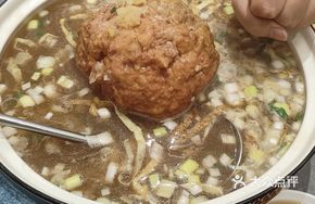 Lucky Lion's Head Meatballs