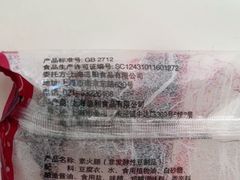 -上海市长春食品商店(淮海中路店)