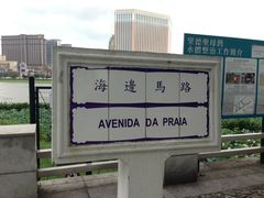 -龙环葡韵住宅式博物馆