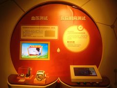 -扬州科技馆