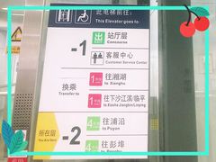 -近江(地铁站)