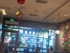 -德克士(洪洞店)