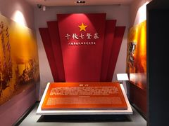 -八路军西安办事处纪念馆