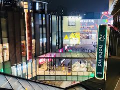 -江燕路万科里