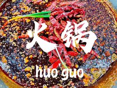 -铜元老码头鳝鱼火锅