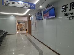 -苏州口腔医院(观前街院区)