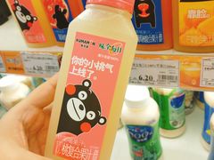 -永辉超市(新世界店)