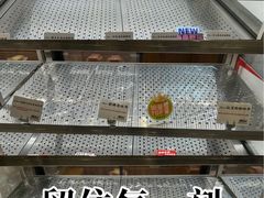 -君之狮子山·轻糖烘焙(松江印象城店)
