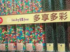 -m豆巧克力世界(上海世茂广场店)