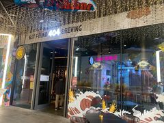 -404干式熟成牛排馆•聚会餐厅