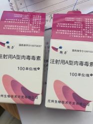 -杭州海亮医院 · 禾芸嘉医美中心