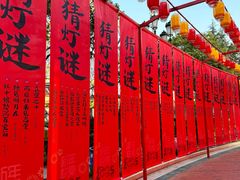 -国色天乡三期陆地乐园