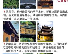 -西湖文化广场