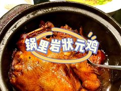 -锅里岩·传统南通菜(崇川大有境店)