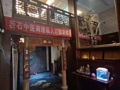 -若石足道SPA 连锁(丹东街店)