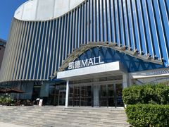 -凯德MALL(望京店)