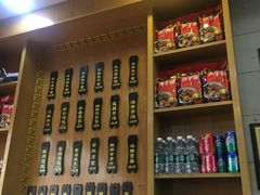 -蔡林记(户部巷店)