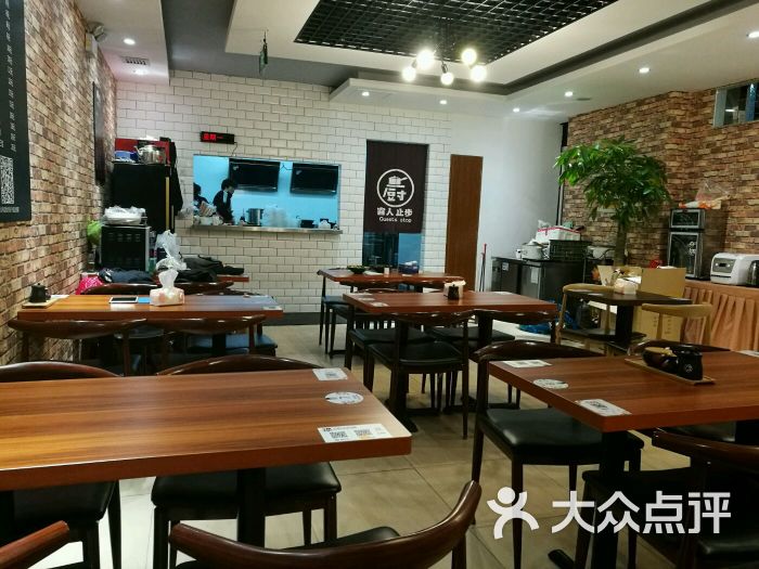 壹麺之缘·台湾私房牛肉面(石屏路店)图片 第165张