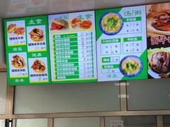 -清伊斋小桥烧饼