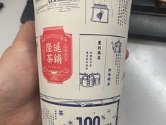 -隆延茶铺(学清路驹然店)