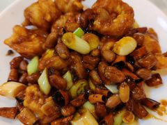 宫保虾球-九花山烤鸭店