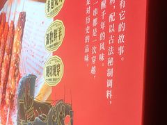 -遇西祠·海鲜烧烤(总店)