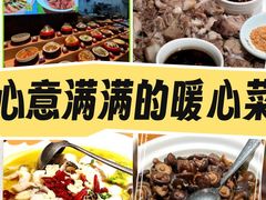 -农家乐·福建土菜(金榕北路店)