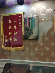 -芳朵美容养生SPA