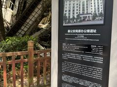 -北川老县城地震遗址