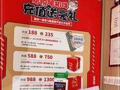 -嘉和一品(新辰天地大兴南区店)