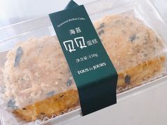 -多乐之日(和平伊势丹店)