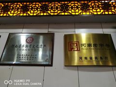 -西工饭庄快餐厅(西工小街店)