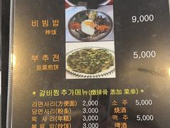 -莲洞本家