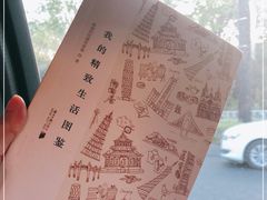 -晓风书屋(北山街店)