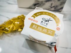 -慈宁宫鲜炖燕窝(文一物美店)