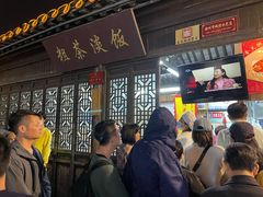 -粗茶淡饭(东关街店)