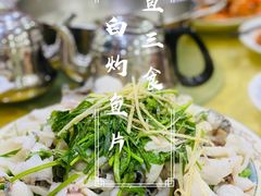 白灼鱼片-众源美食(光复阁店)
