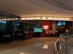 -闽海肴(北辰荟店)