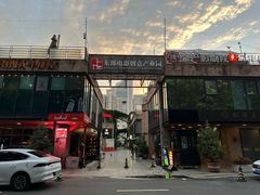 -东郎电影创意产业园(郎家园店)