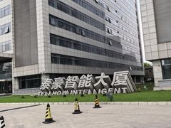 -ITA·意塔意大利餐厅(亦庄店)
