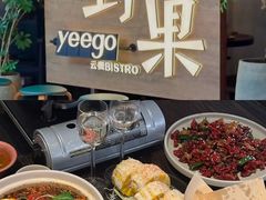 -义乌之心城市生活广场