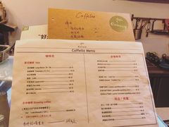 菜单-COFFELIZ COFFEE