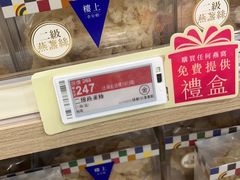 -楼上(新馬路澳門廣場店)