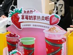 -7分甜(苏州中心店)
