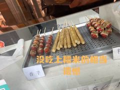 -糖葫芦王保定名吃(古莲花池店)