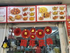 -娘心豆品(方庄店)