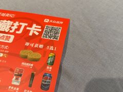 -吴越荣记苏州菜·松鼠桂鱼 100% 活鱼现做(月光码头店)