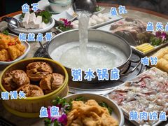 -淘米捞·米汤脆鲩鱼火锅(福田皇岗店)